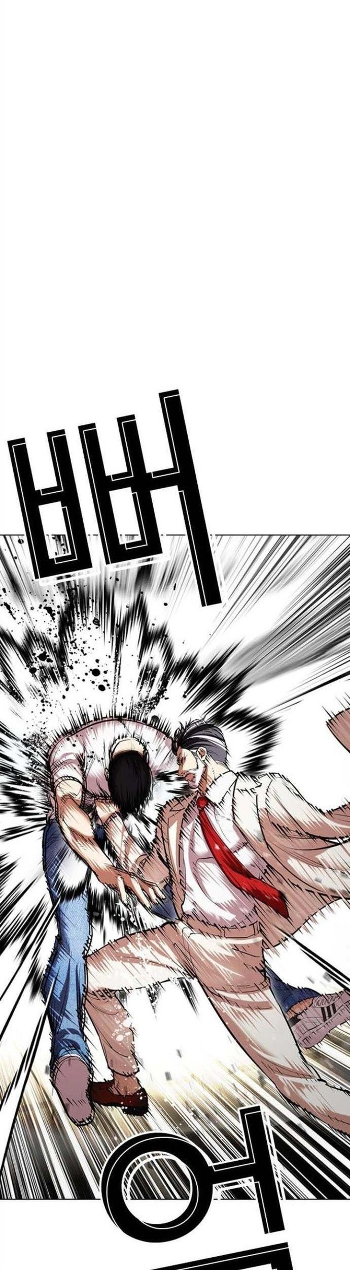 Cosmic Heavenly Demon 3077 Chapter 81 - halaman 76
