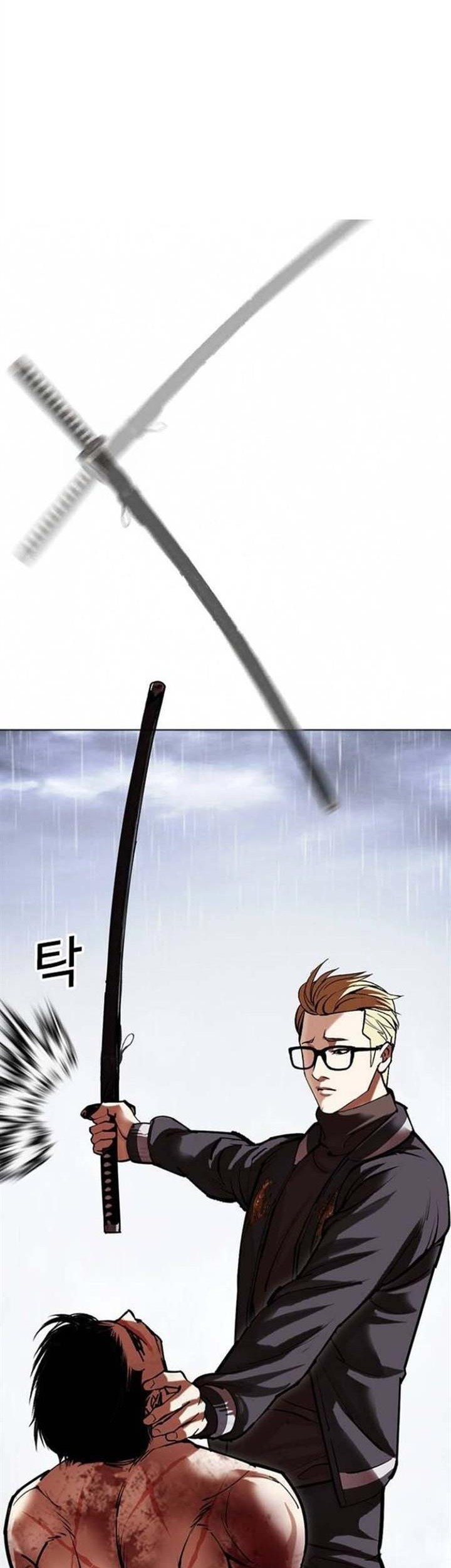 Cosmic Heavenly Demon 3077 Chapter 82 - halaman 61