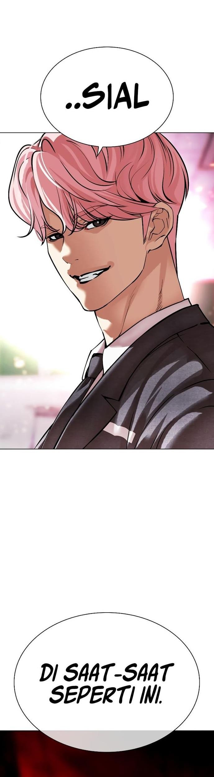 Cosmic Heavenly Demon 3077 Chapter 83 - halaman 1