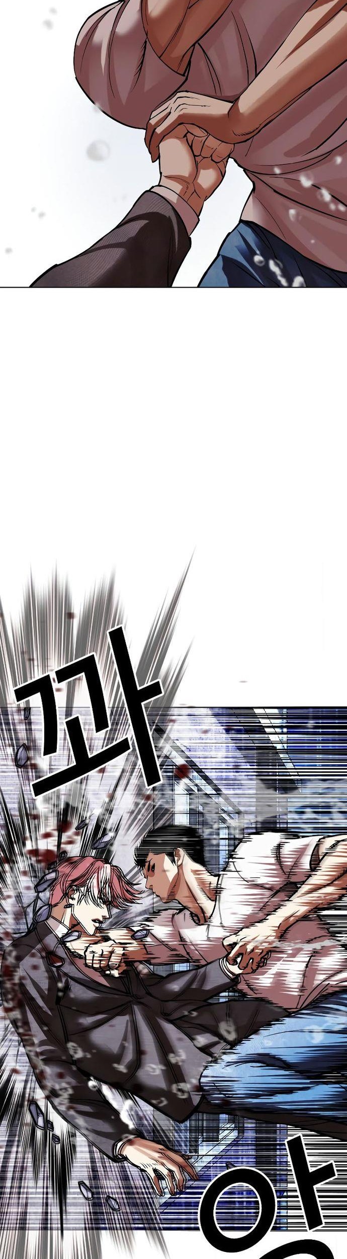 Cosmic Heavenly Demon 3077 Chapter 83 - halaman 11