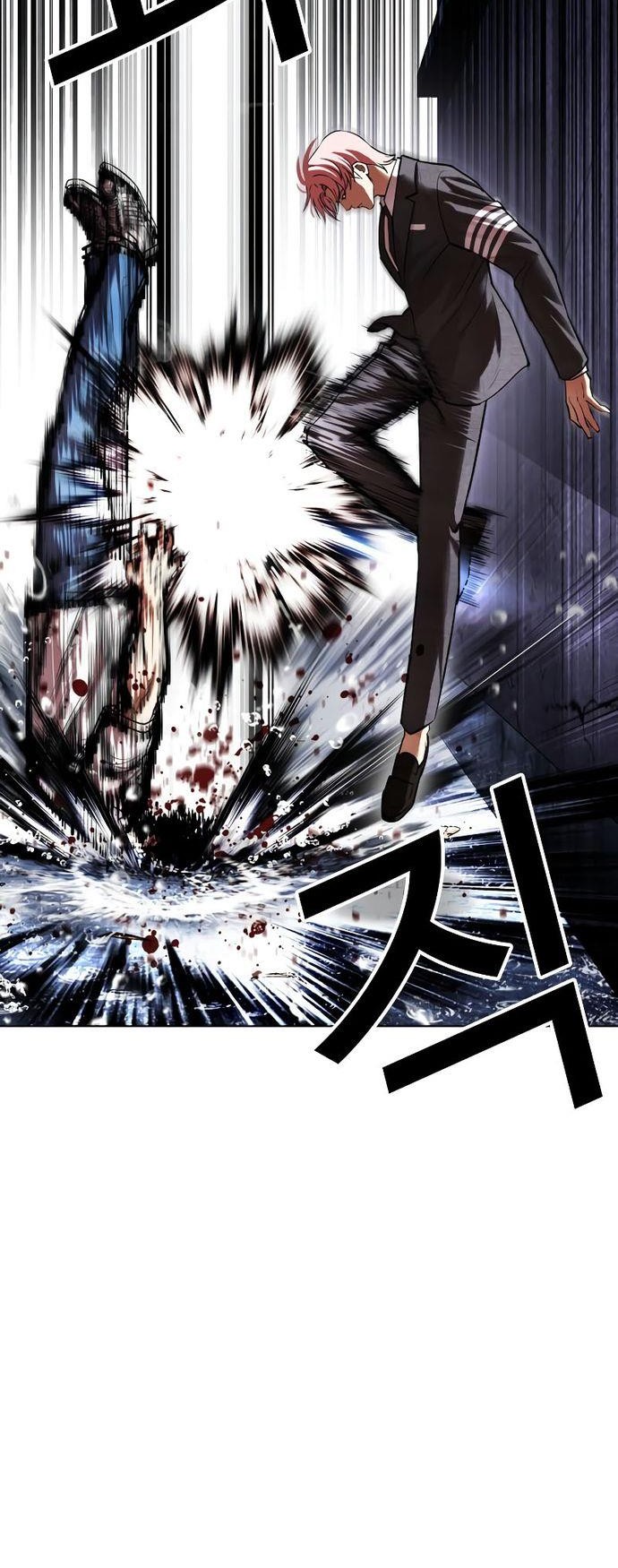 Cosmic Heavenly Demon 3077 Chapter 83 - halaman 15
