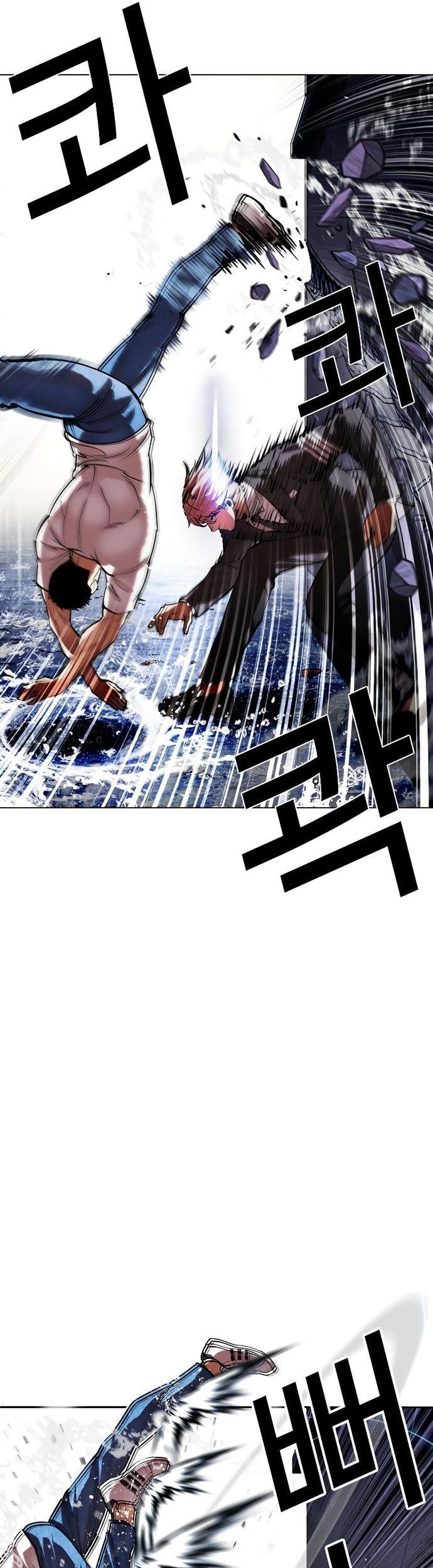 Cosmic Heavenly Demon 3077 Chapter 83 - halaman 16
