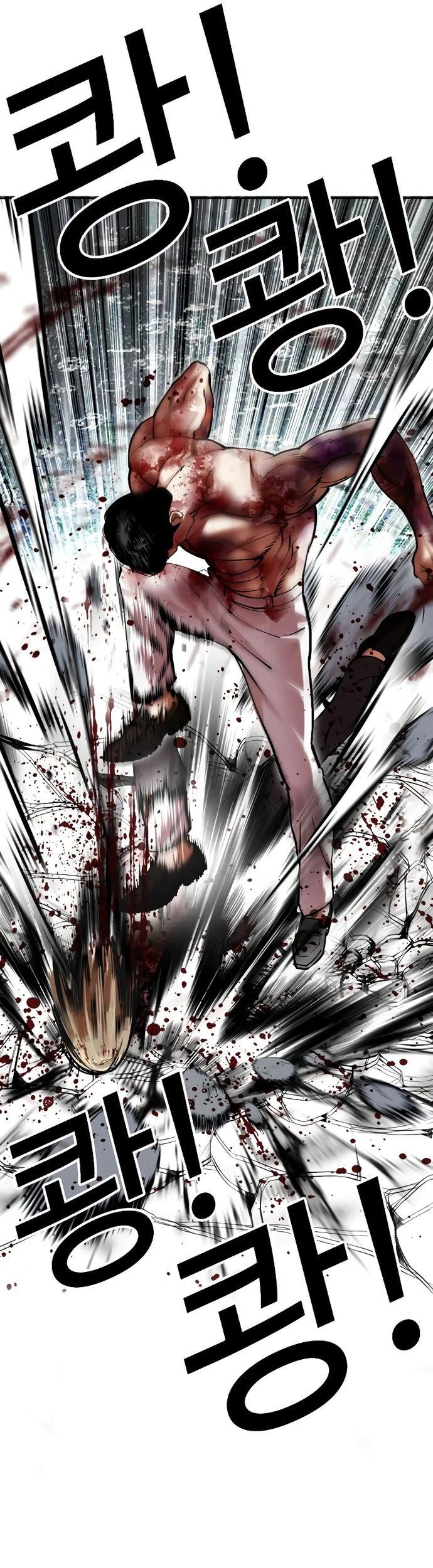 Cosmic Heavenly Demon 3077 Chapter 83 - halaman 49