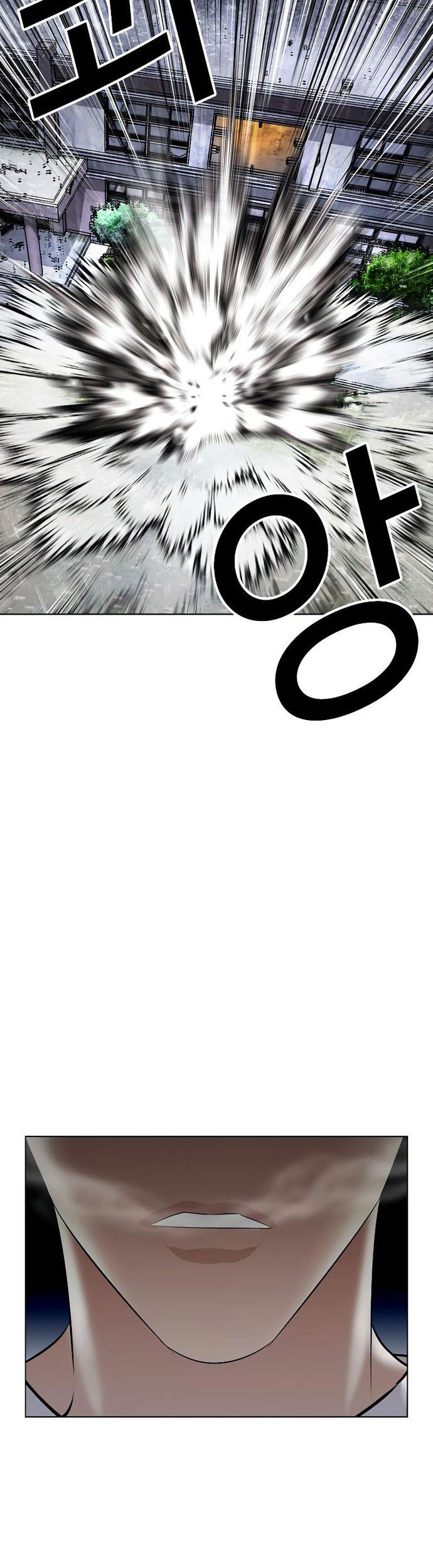 Cosmic Heavenly Demon 3077 Chapter 83 - halaman 5