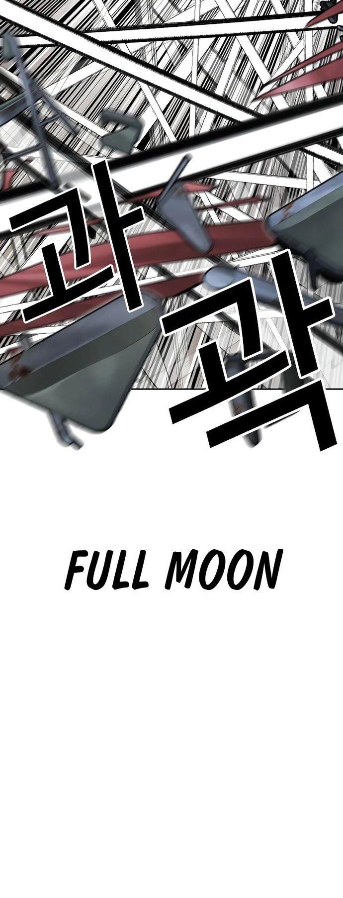 Cosmic Heavenly Demon 3077 Chapter 83 - halaman 75
