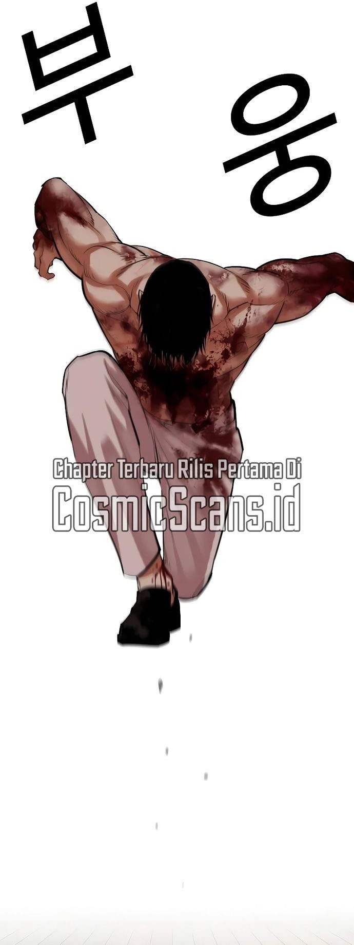 Cosmic Heavenly Demon 3077 Chapter 83 - halaman 84