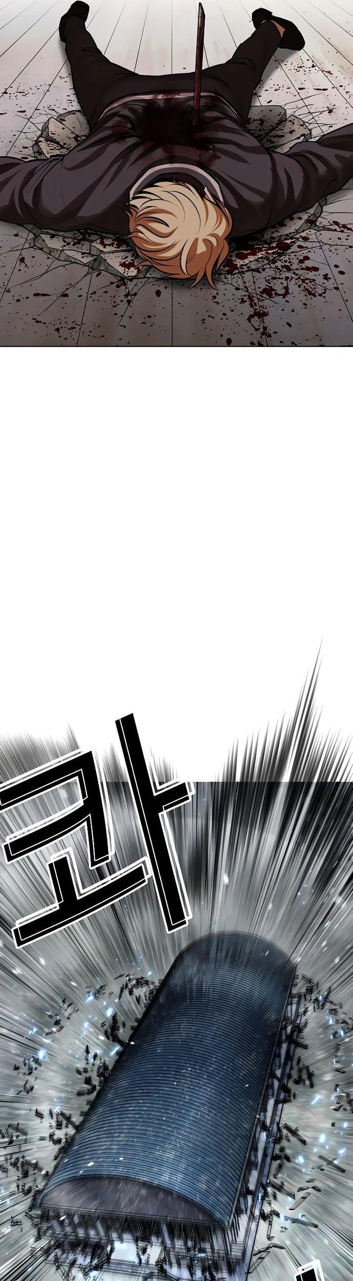 Cosmic Heavenly Demon 3077 Chapter 83 - halaman 85