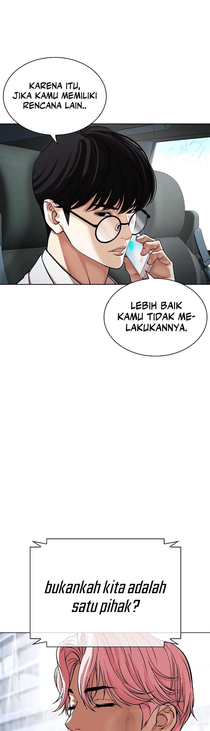 Cosmic Heavenly Demon 3077 Chapter 84 - halaman 10