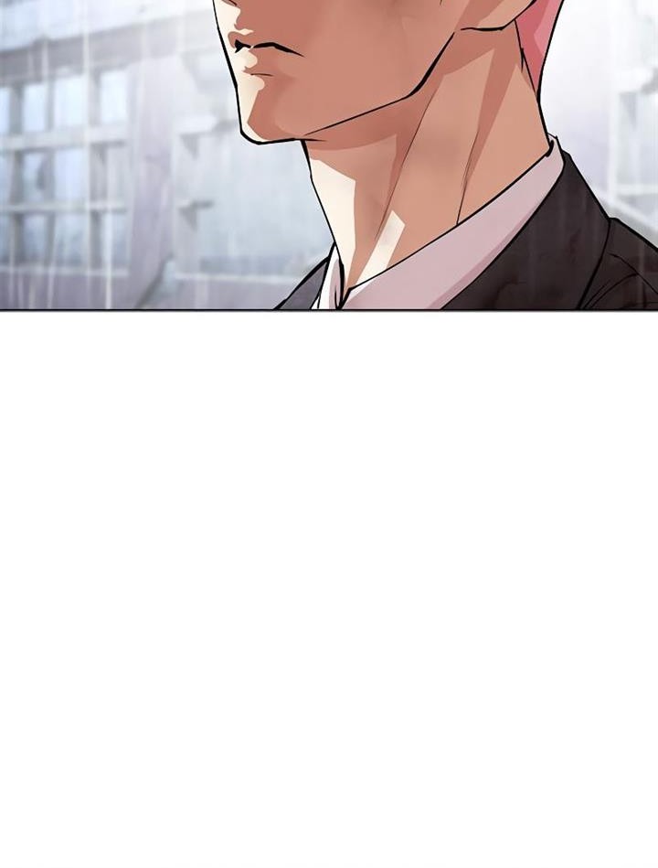 Cosmic Heavenly Demon 3077 Chapter 84 - halaman 11