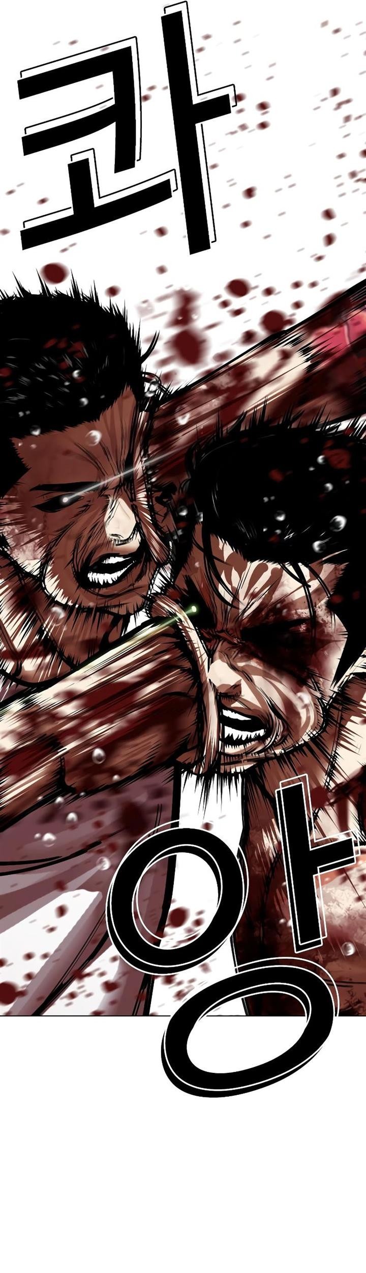 Cosmic Heavenly Demon 3077 Chapter 84 - halaman 15