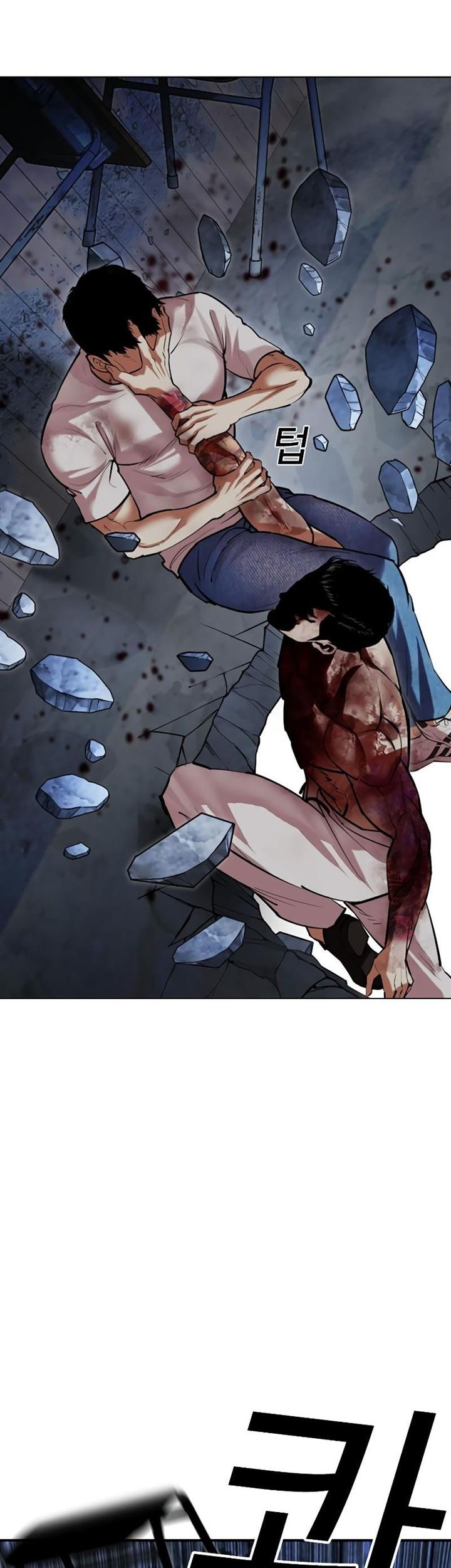 Cosmic Heavenly Demon 3077 Chapter 84 - halaman 29