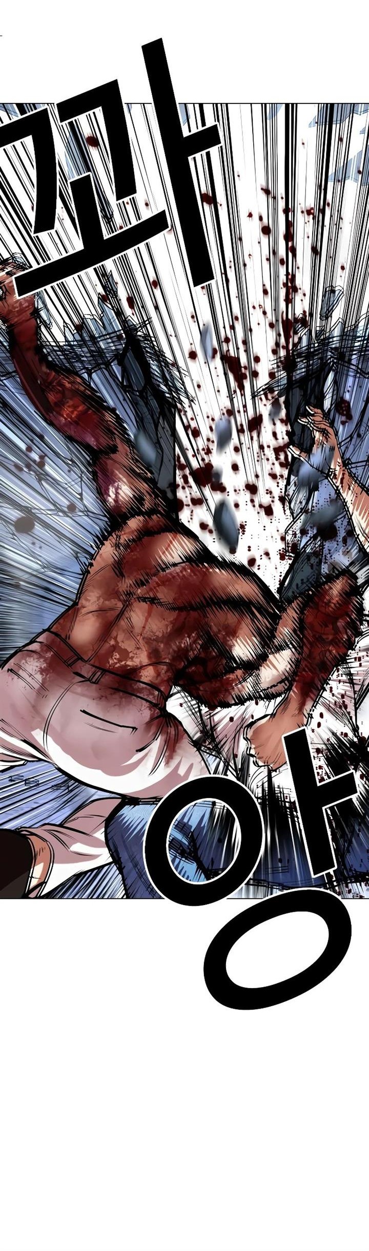 Cosmic Heavenly Demon 3077 Chapter 84 - halaman 91