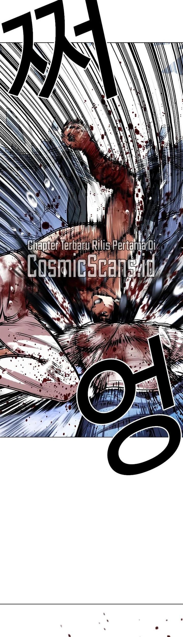 Cosmic Heavenly Demon 3077 Chapter 84 - halaman 93