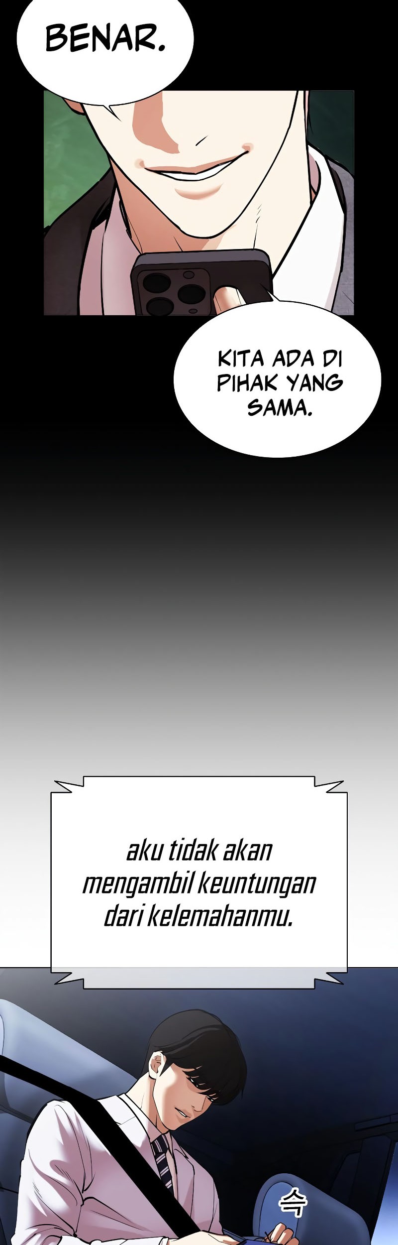 Cosmic Heavenly Demon 3077 Chapter 85 - halaman 36