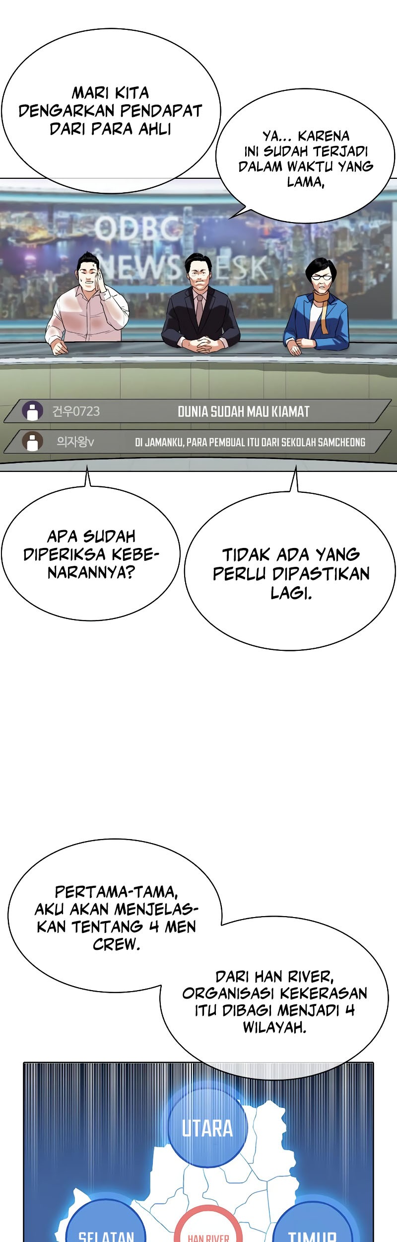 Cosmic Heavenly Demon 3077 Chapter 85 - halaman 50