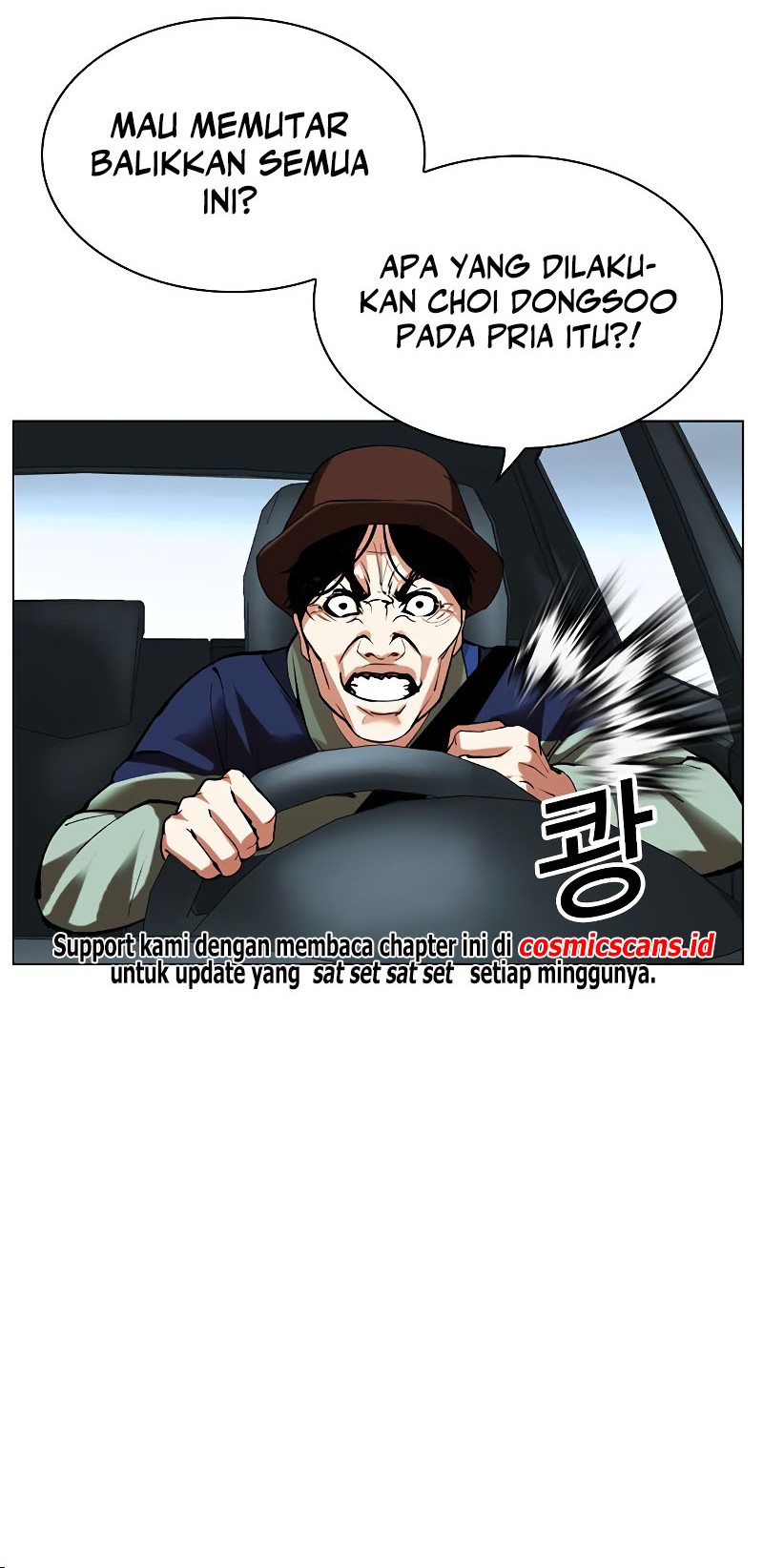 Cosmic Heavenly Demon 3077 Chapter 85 - halaman 72