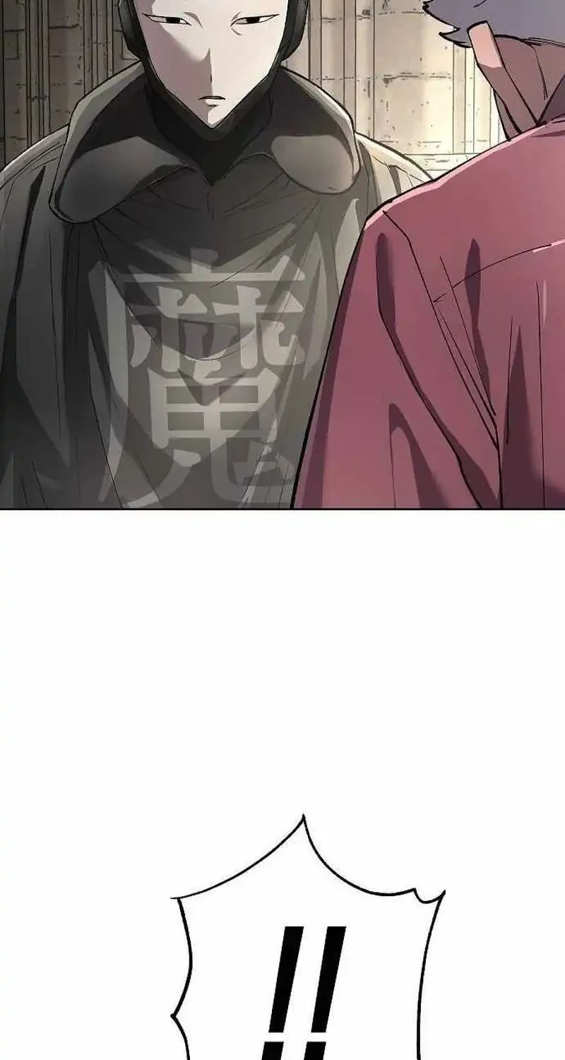Cosmic Heavenly Demon 3077 Chapter 86 - halaman 56