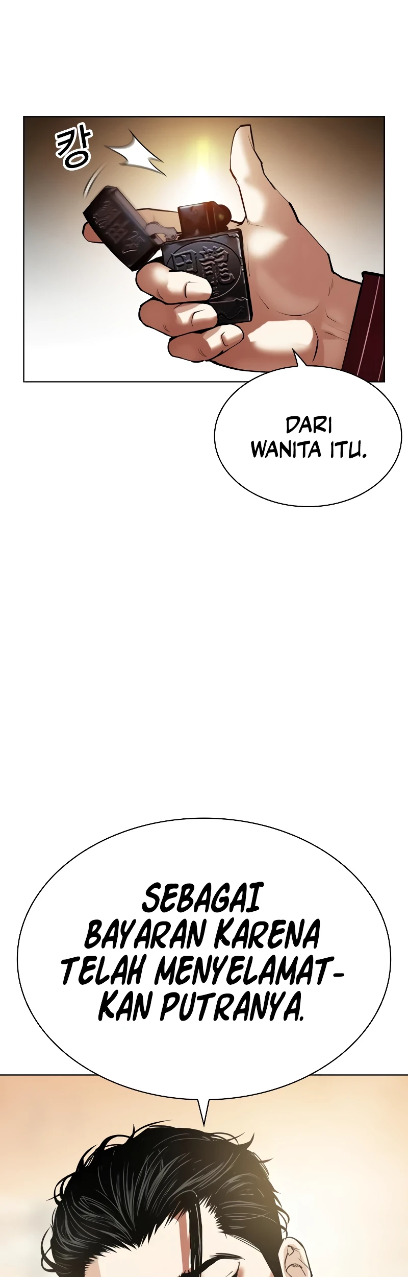 Cosmic Heavenly Demon 3077 Chapter 87 - halaman 21