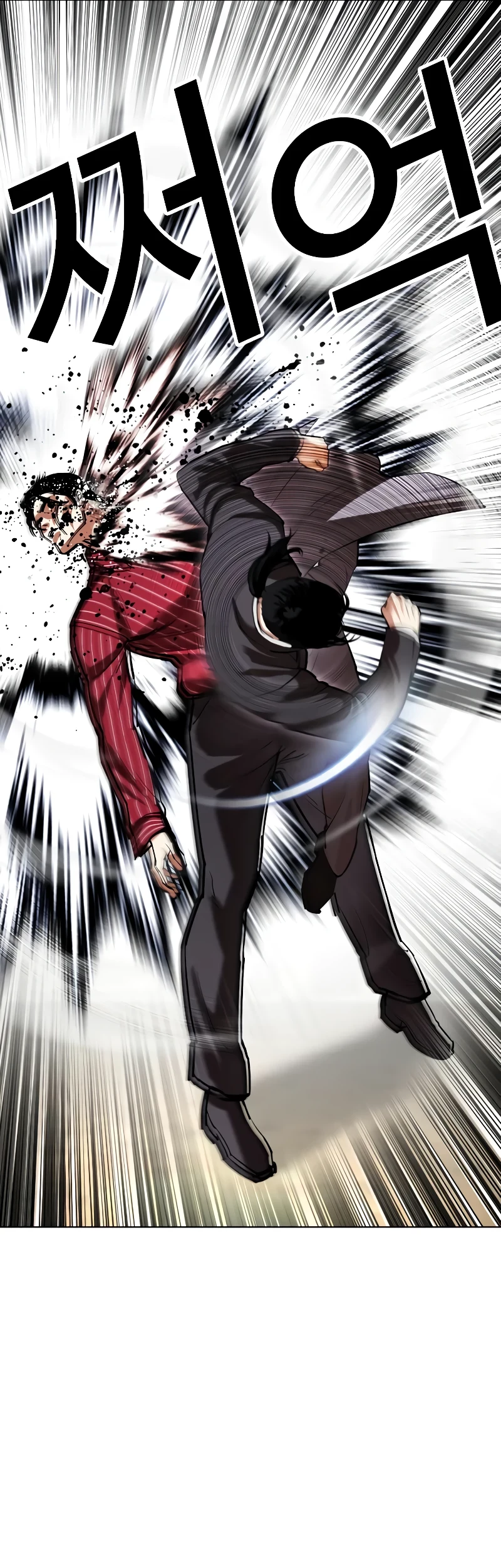 Cosmic Heavenly Demon 3077 Chapter 87 - halaman 8