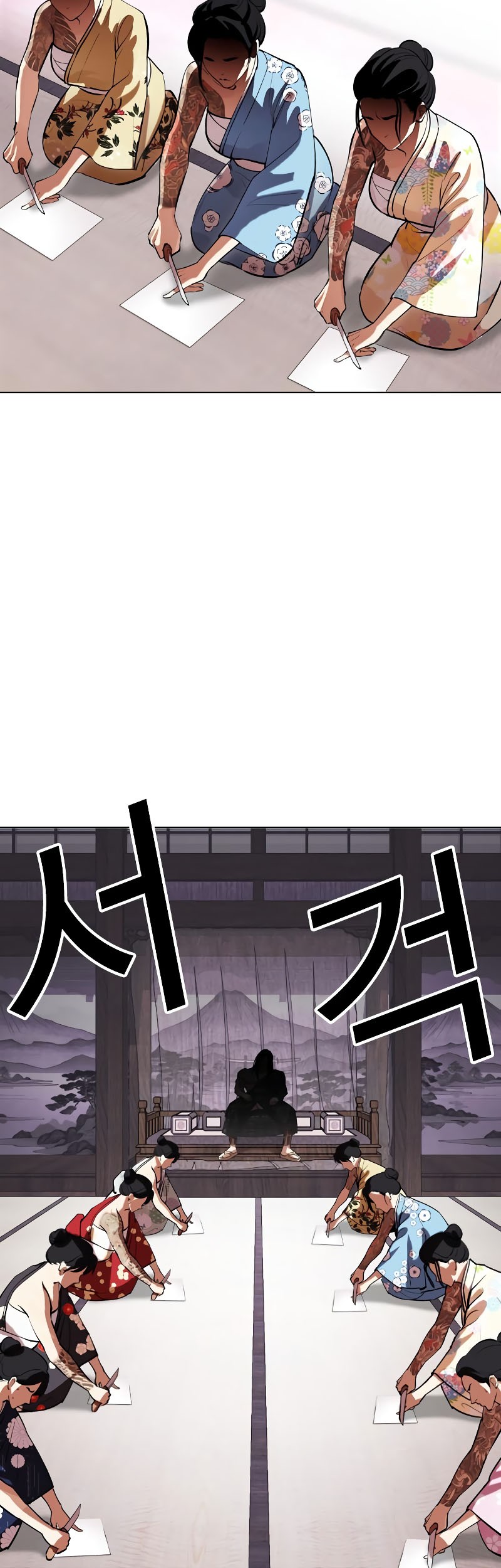 Cosmic Heavenly Demon 3077 Chapter 88 - halaman 4