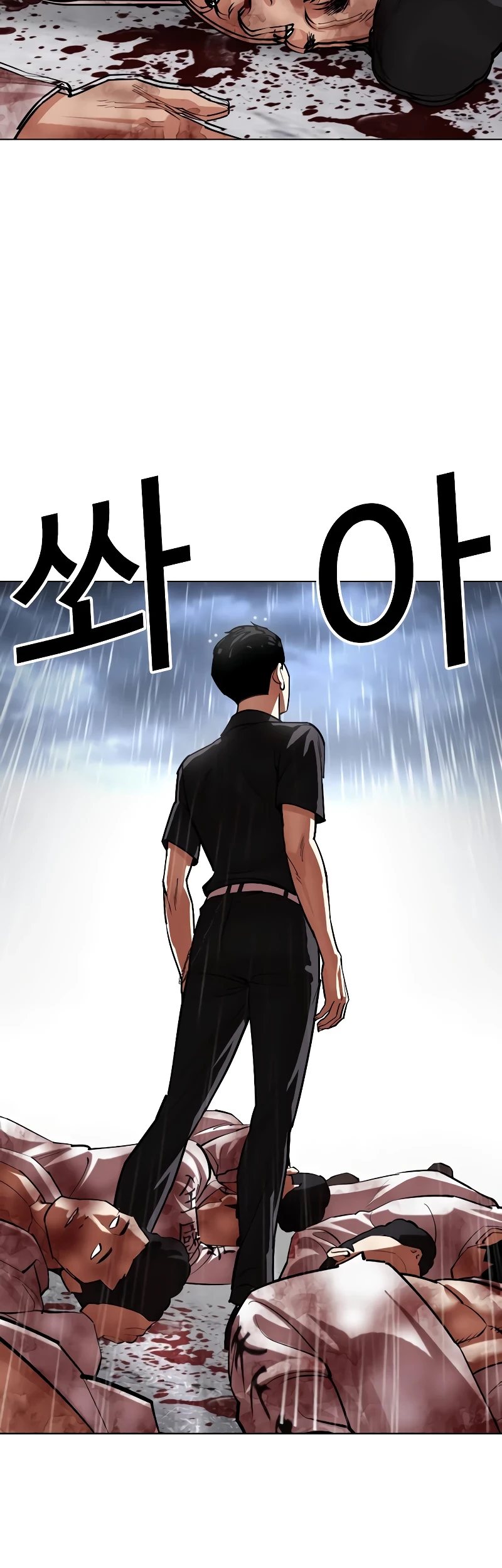 Cosmic Heavenly Demon 3077 Chapter 88 - halaman 77