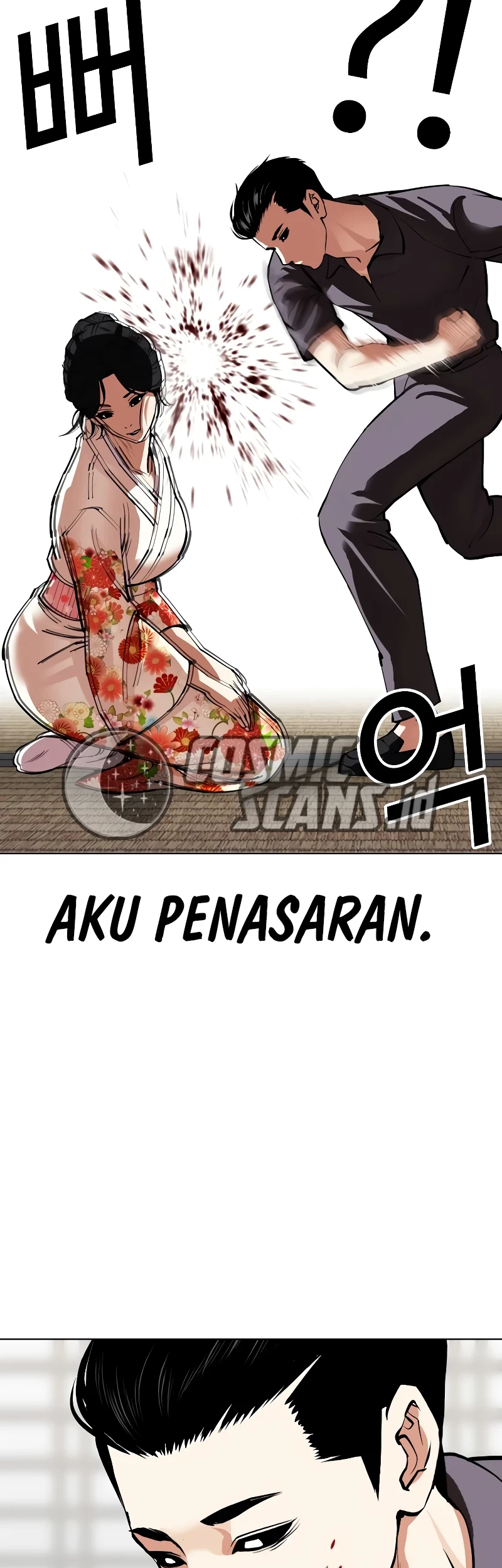 Cosmic Heavenly Demon 3077 Chapter 88 - halaman 87