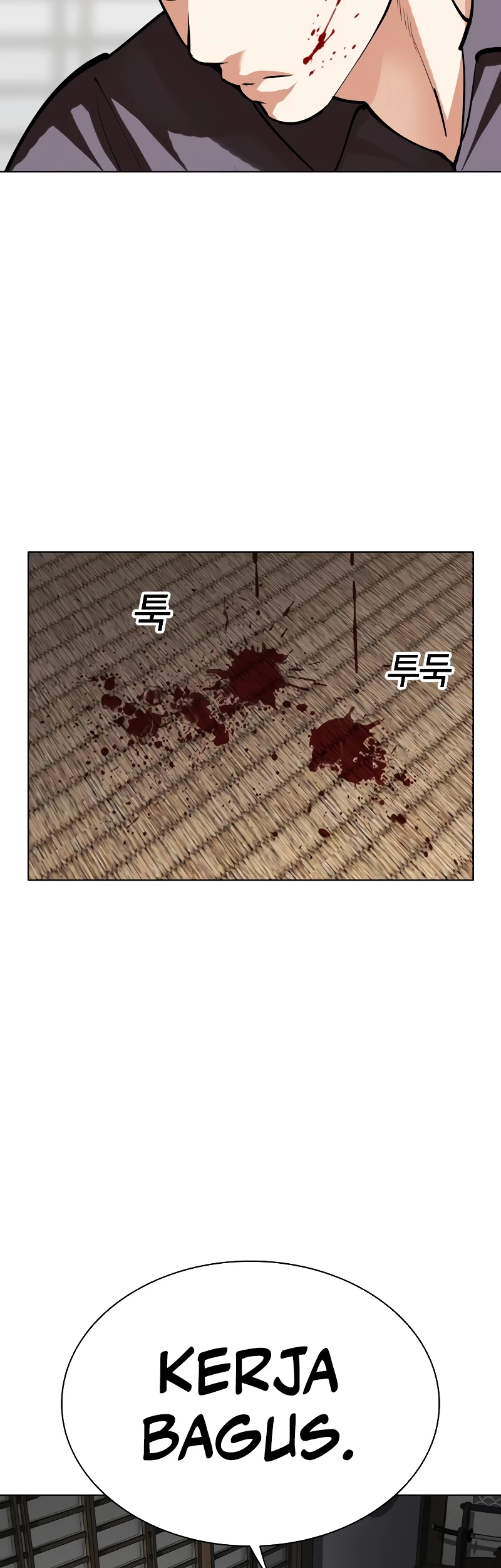 Cosmic Heavenly Demon 3077 Chapter 88 - halaman 88