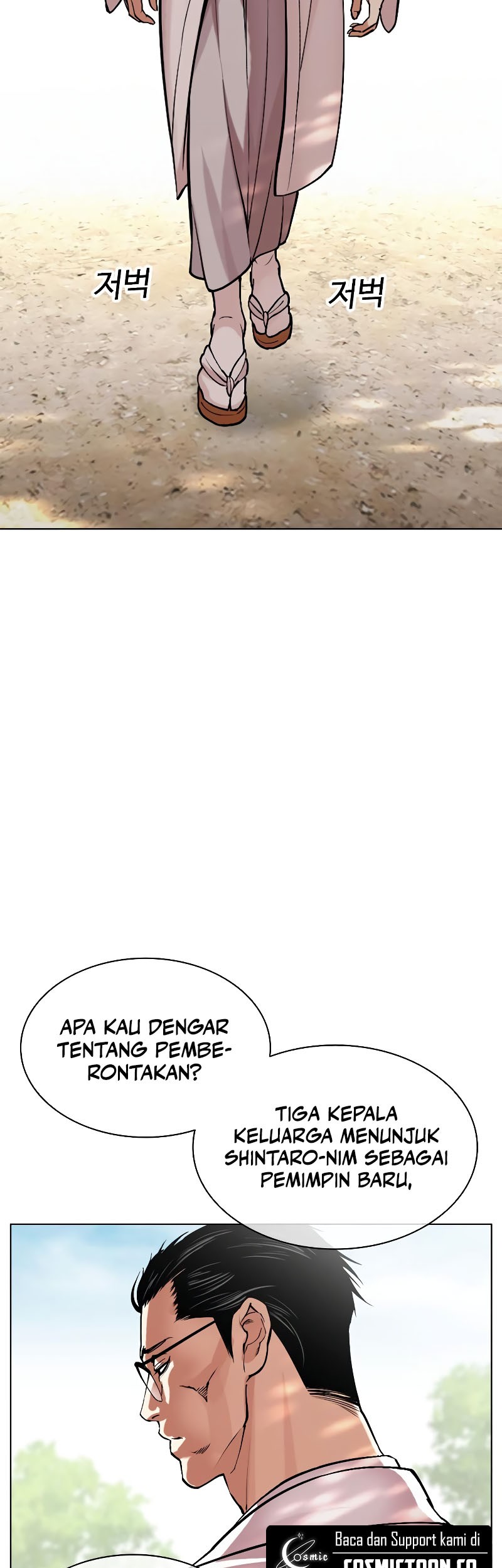 Cosmic Heavenly Demon 3077 Chapter 91 - halaman 16