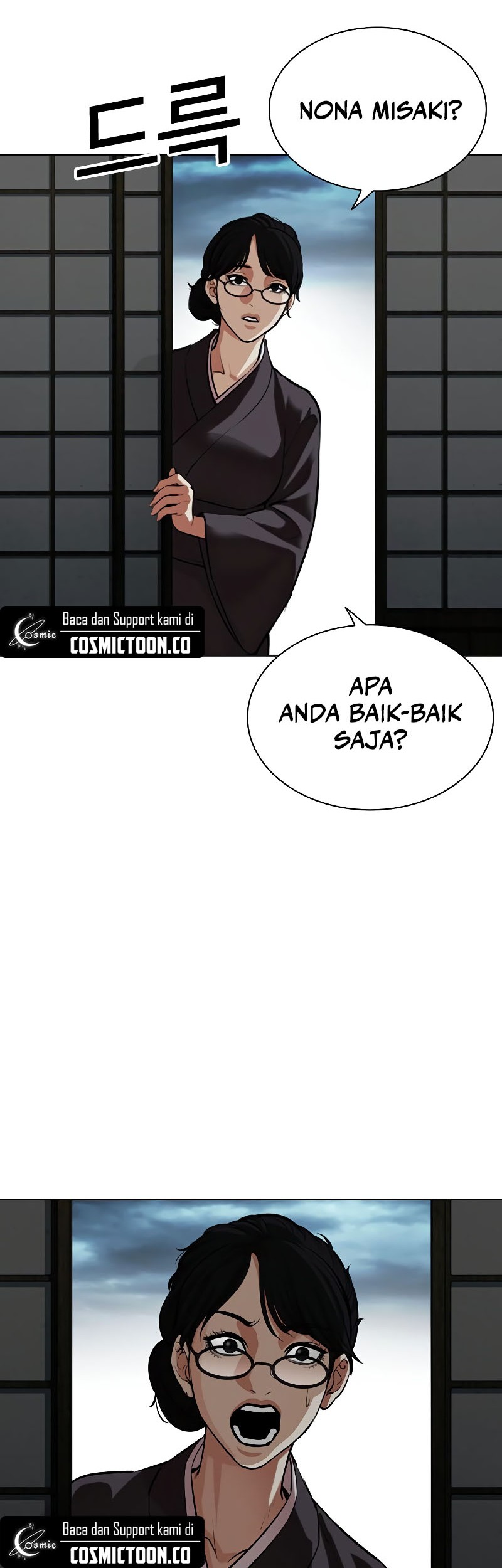 Cosmic Heavenly Demon 3077 Chapter 91 - halaman 80