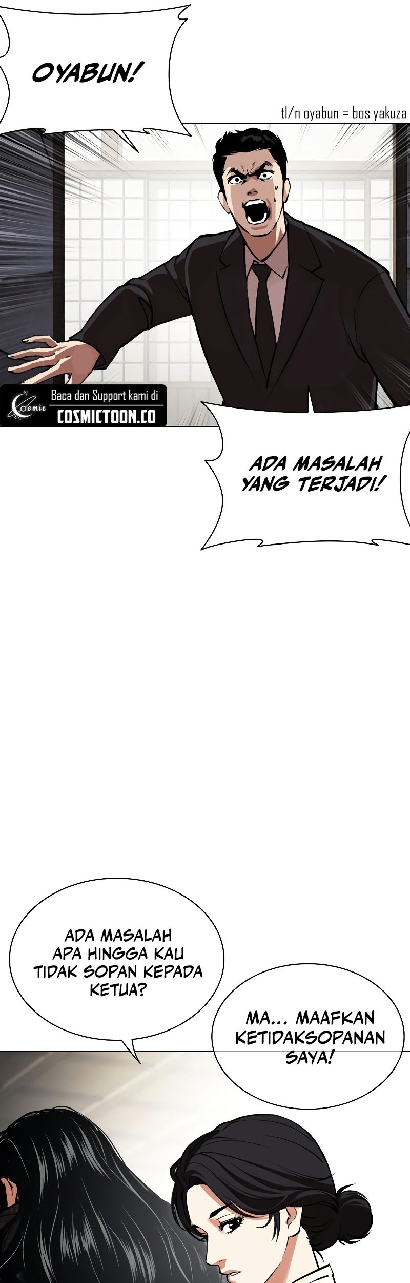 Cosmic Heavenly Demon 3077 Chapter 92 - halaman 19