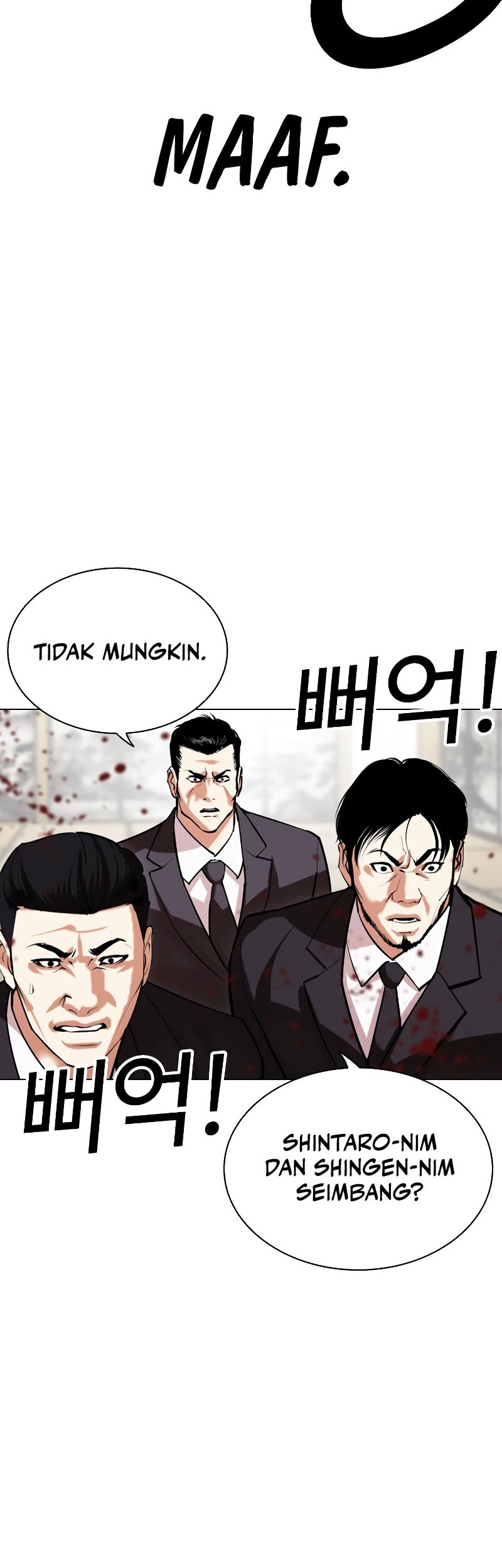 Cosmic Heavenly Demon 3077 Chapter 93 - halaman 26