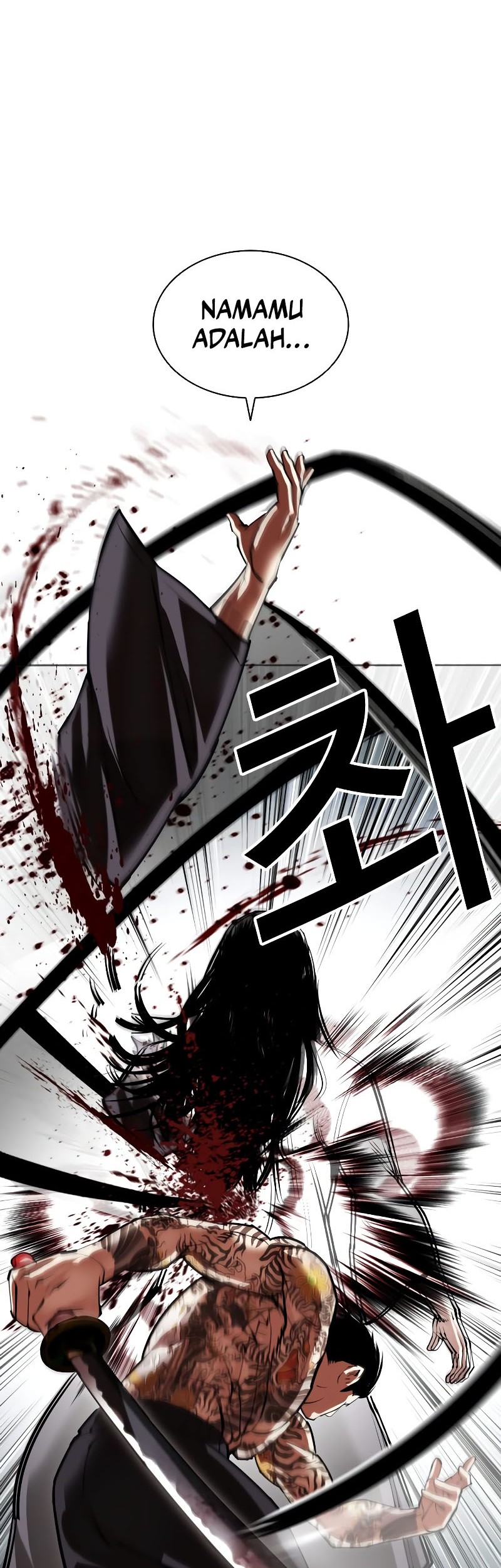 Cosmic Heavenly Demon 3077 Chapter 93 - halaman 91