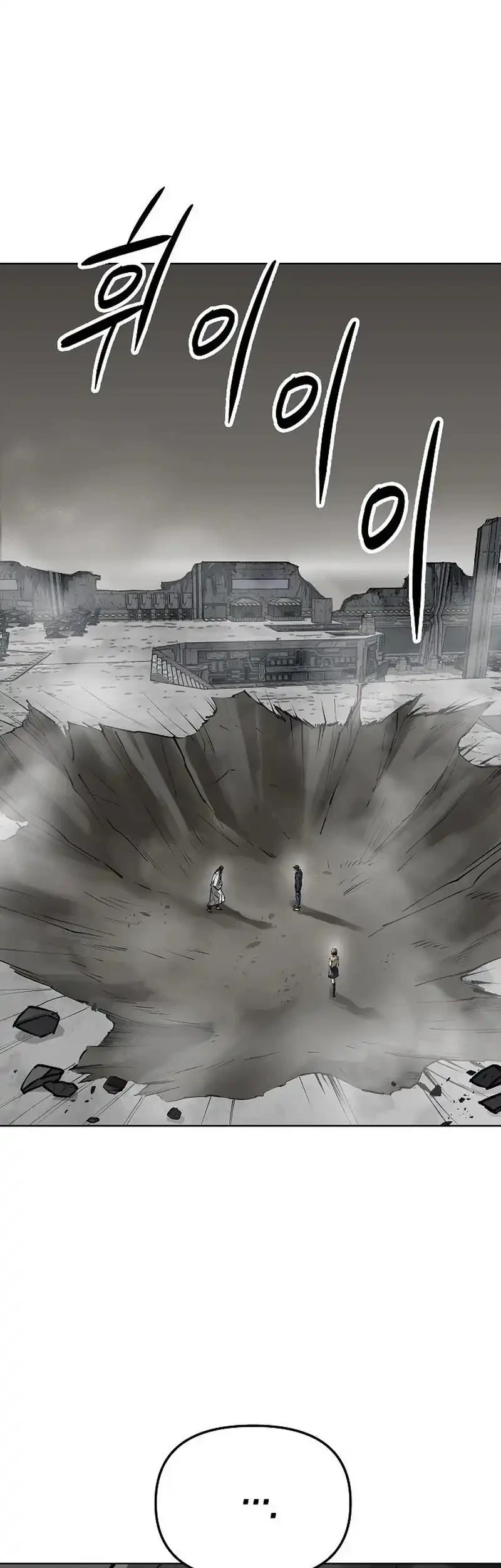 Cosmic Heavenly Demon 3077 Chapter 99 - halaman 53