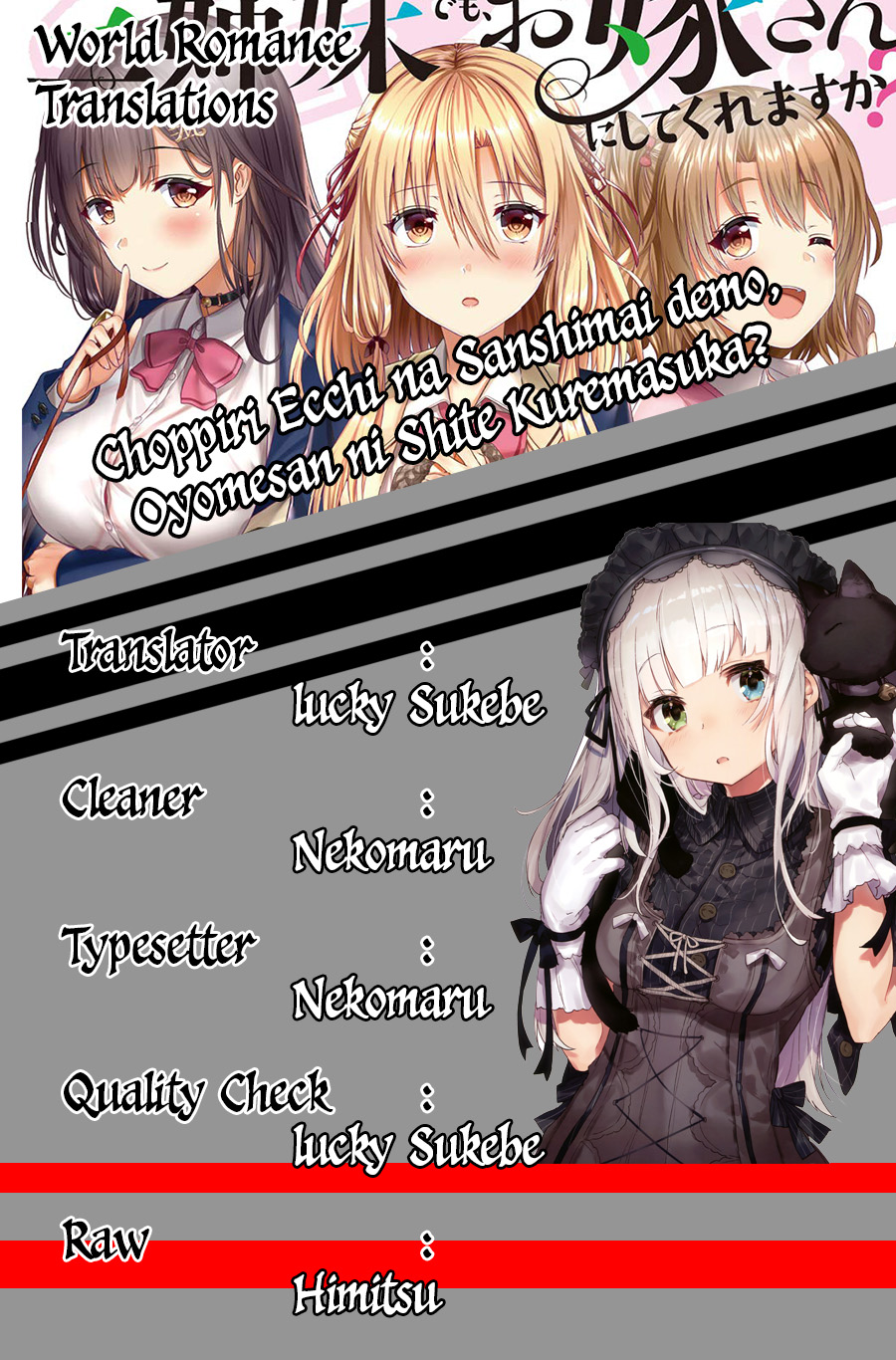 Could You Turn Three Perverted Sisters Into Fine Brides? Chapter 0.1 - halaman 2