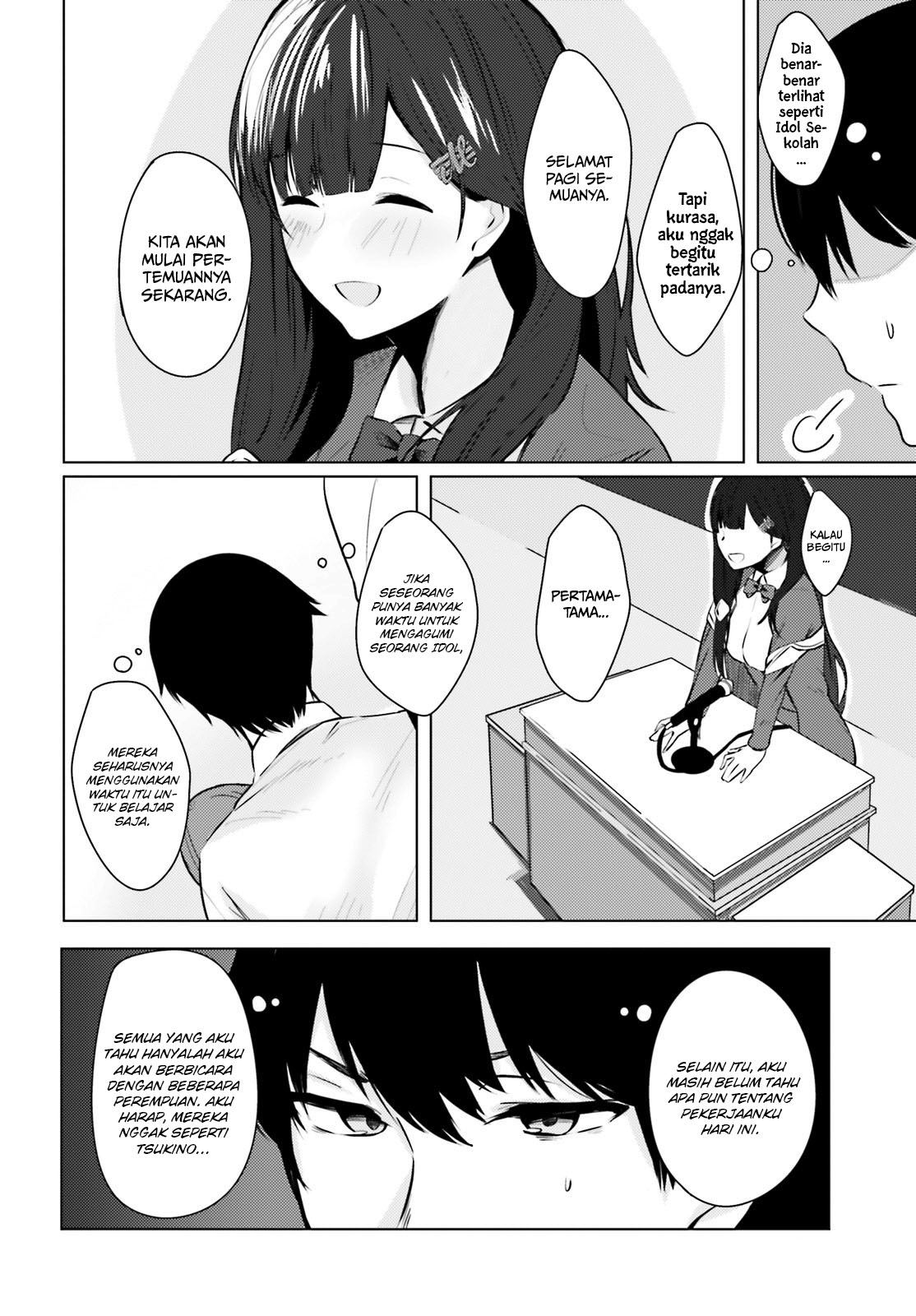 Could You Turn Three Perverted Sisters Into Fine Brides? Chapter 1 - halaman 13