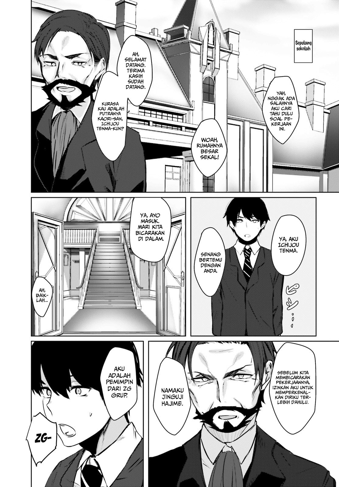 Could You Turn Three Perverted Sisters Into Fine Brides? Chapter 1 - halaman 14