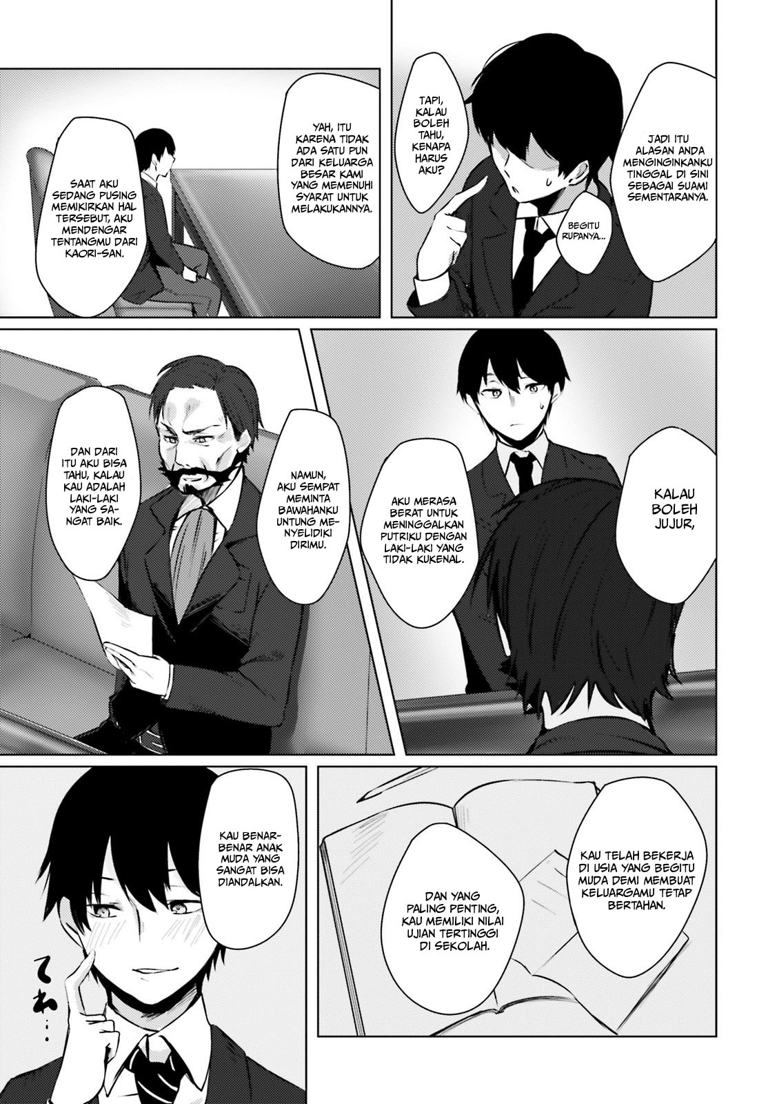 Could You Turn Three Perverted Sisters Into Fine Brides? Chapter 1 - halaman 18