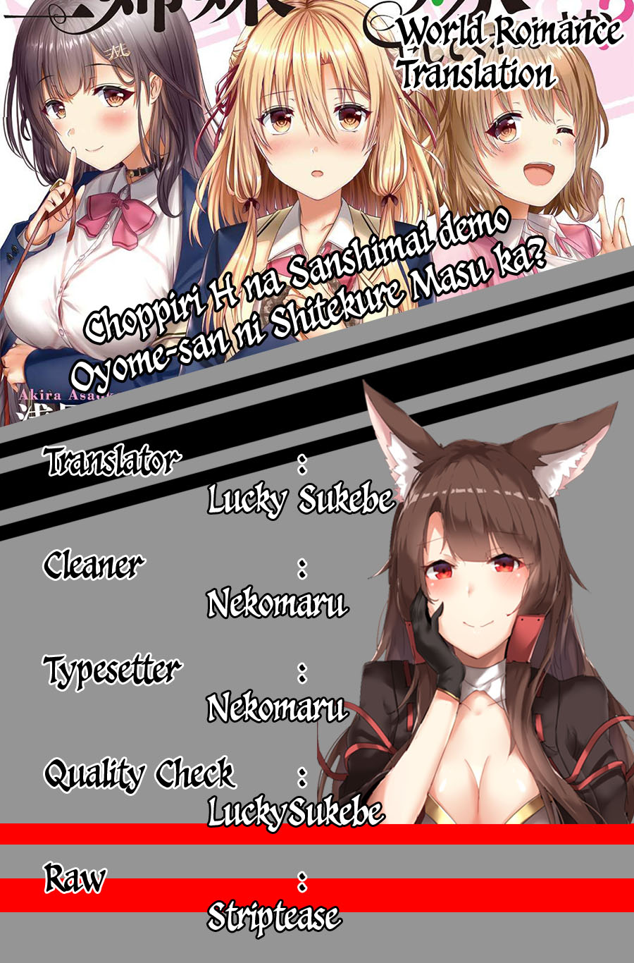 Could You Turn Three Perverted Sisters Into Fine Brides? Chapter 1 - halaman 2