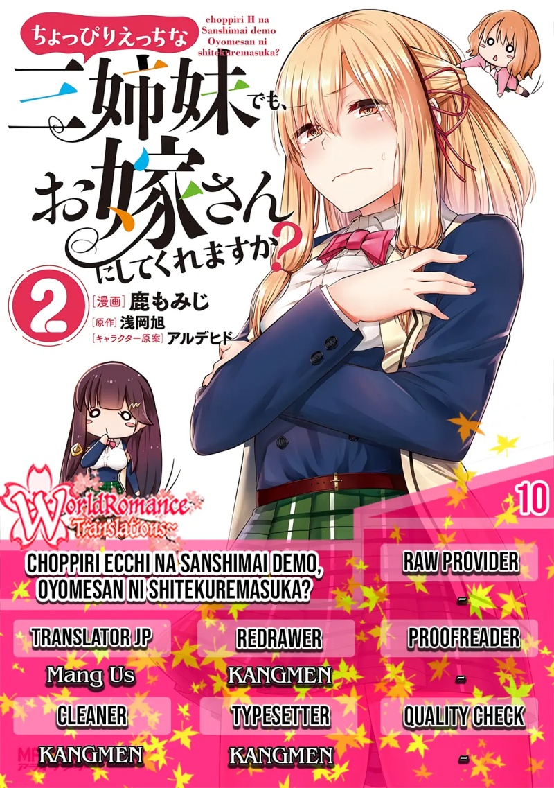 Could You Turn Three Perverted Sisters Into Fine Brides? Chapter 10 - halaman 1