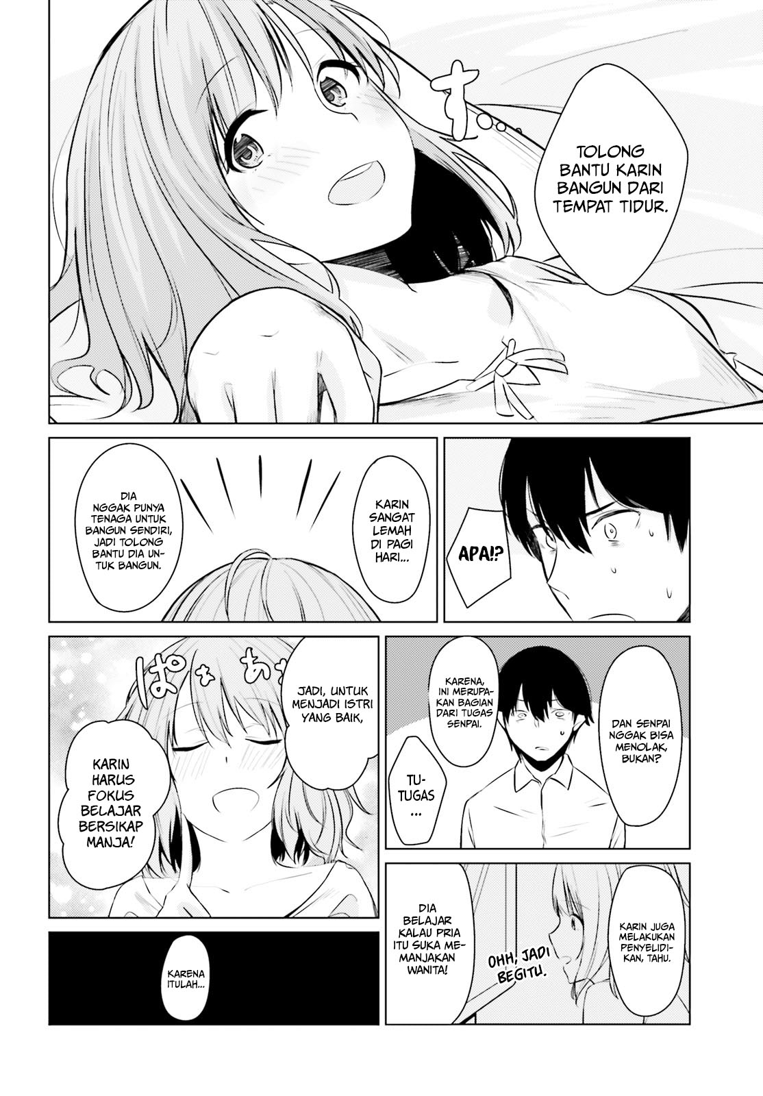 Could You Turn Three Perverted Sisters into Fine Brides? Chapter 2 - halaman 12