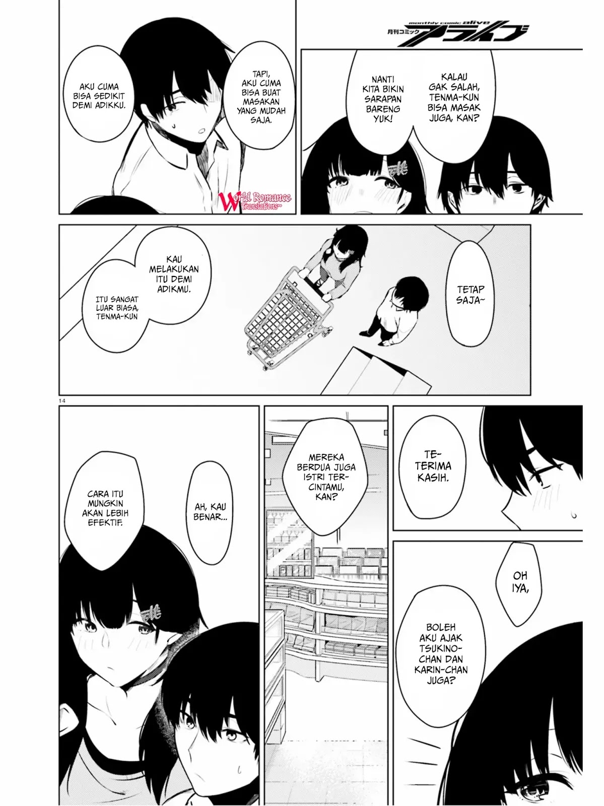 Could You Turn Three Perverted Sisters Into Fine Brides? Chapter 4 - halaman 14