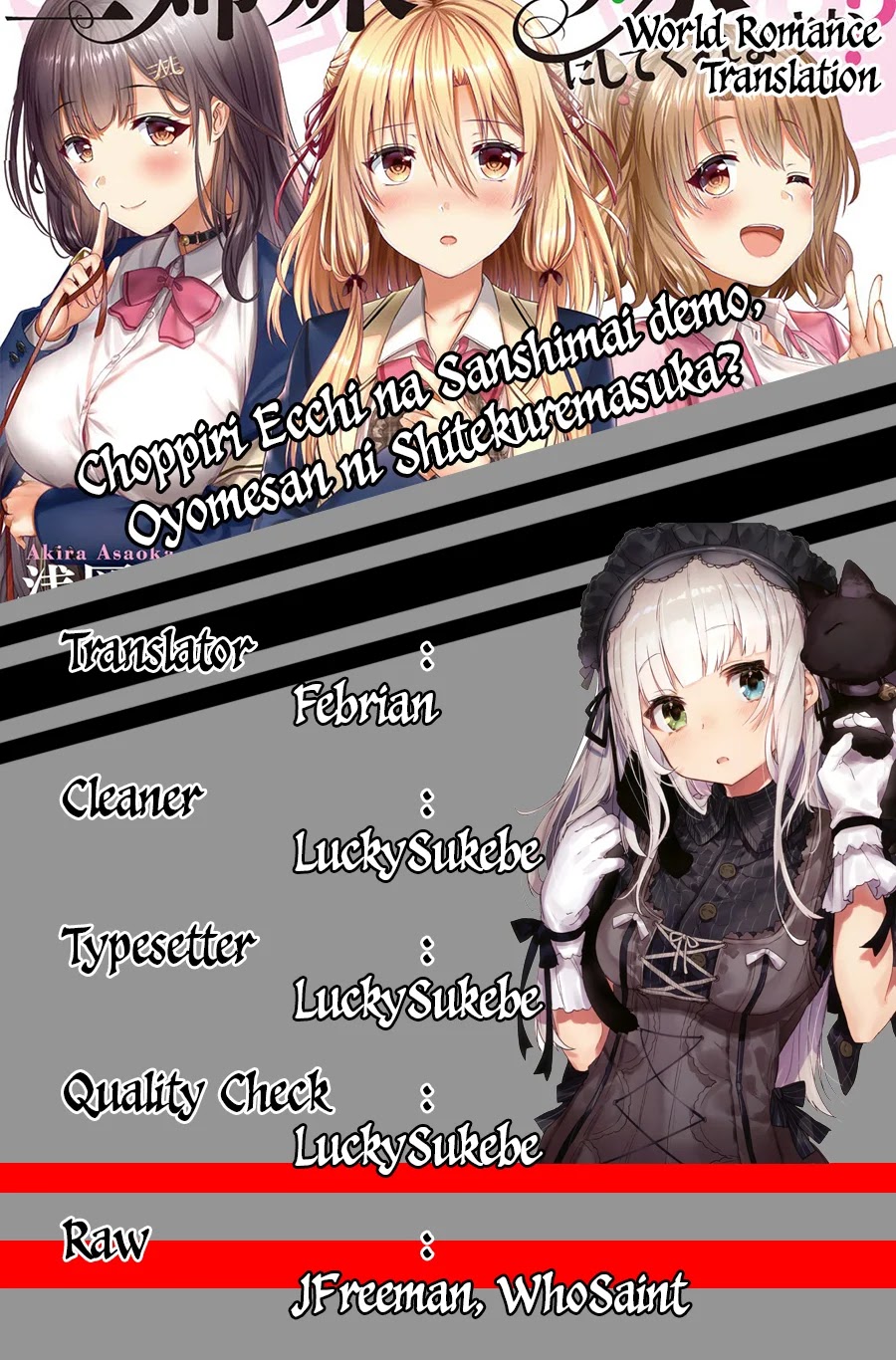 Could You Turn Three Perverted Sisters Into Fine Brides? Chapter 4 - halaman 4