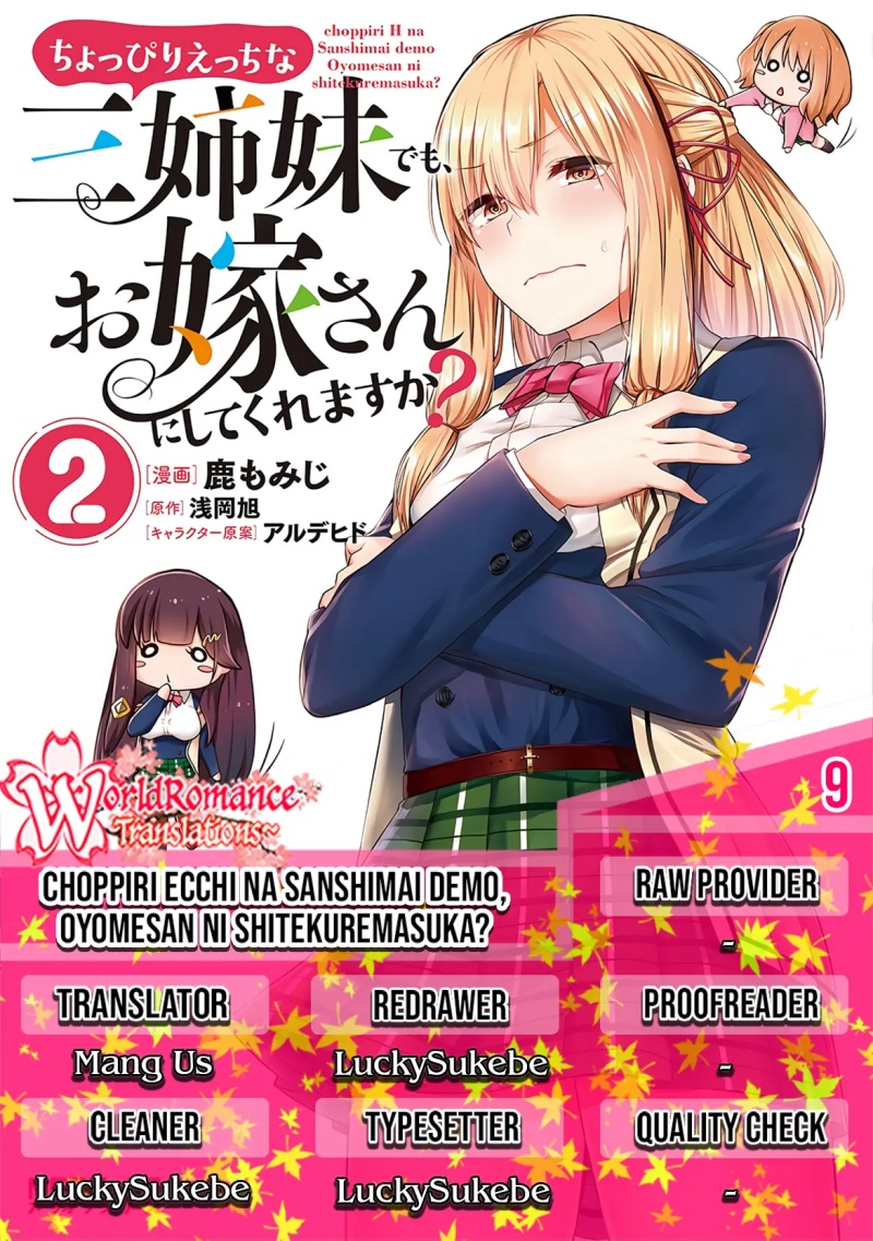 Could You Turn Three Perverted Sisters into Fine Brides? Chapter 9 - halaman 1