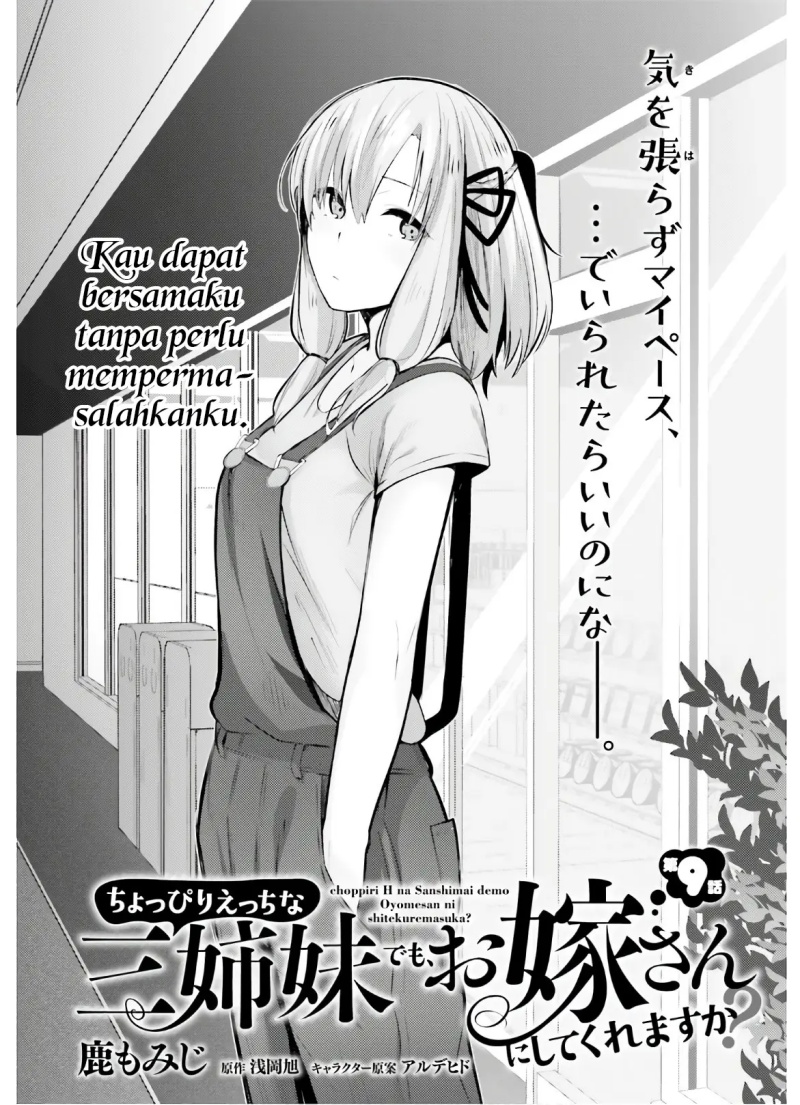Could You Turn Three Perverted Sisters into Fine Brides? Chapter 9 - halaman 3