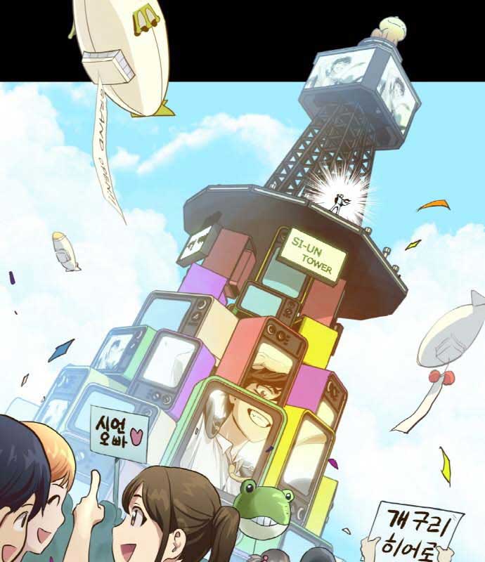 Counter Cube Chapter 0.1 - halaman 38