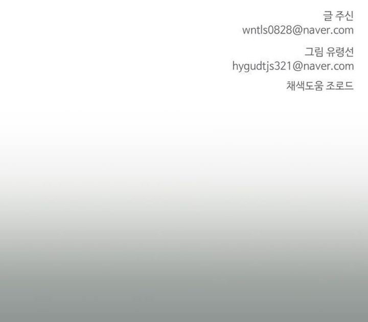 Counter Cube Chapter 10 - halaman 63