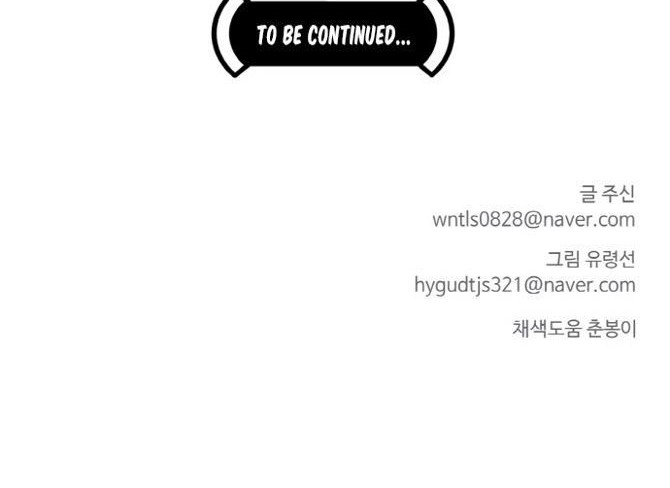 Counter Cube Chapter 5 - halaman 62