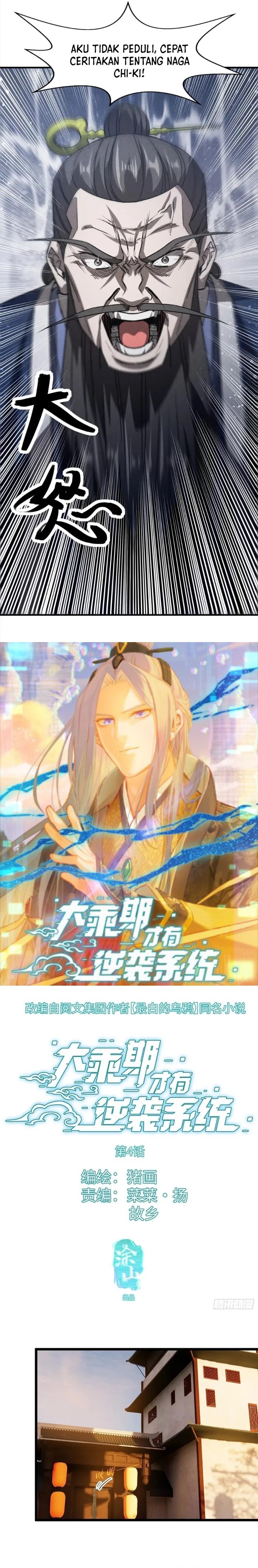Counterattacking System Available At The Grand Ascension Stage Chapter 4 - halaman 3