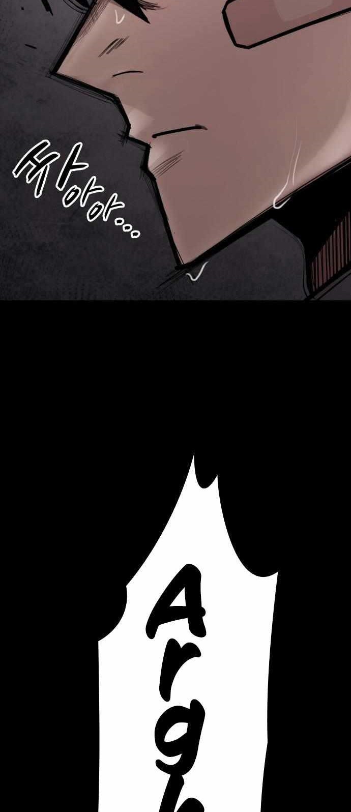 Country of The Crimson Moon Chapter 3 - halaman 12