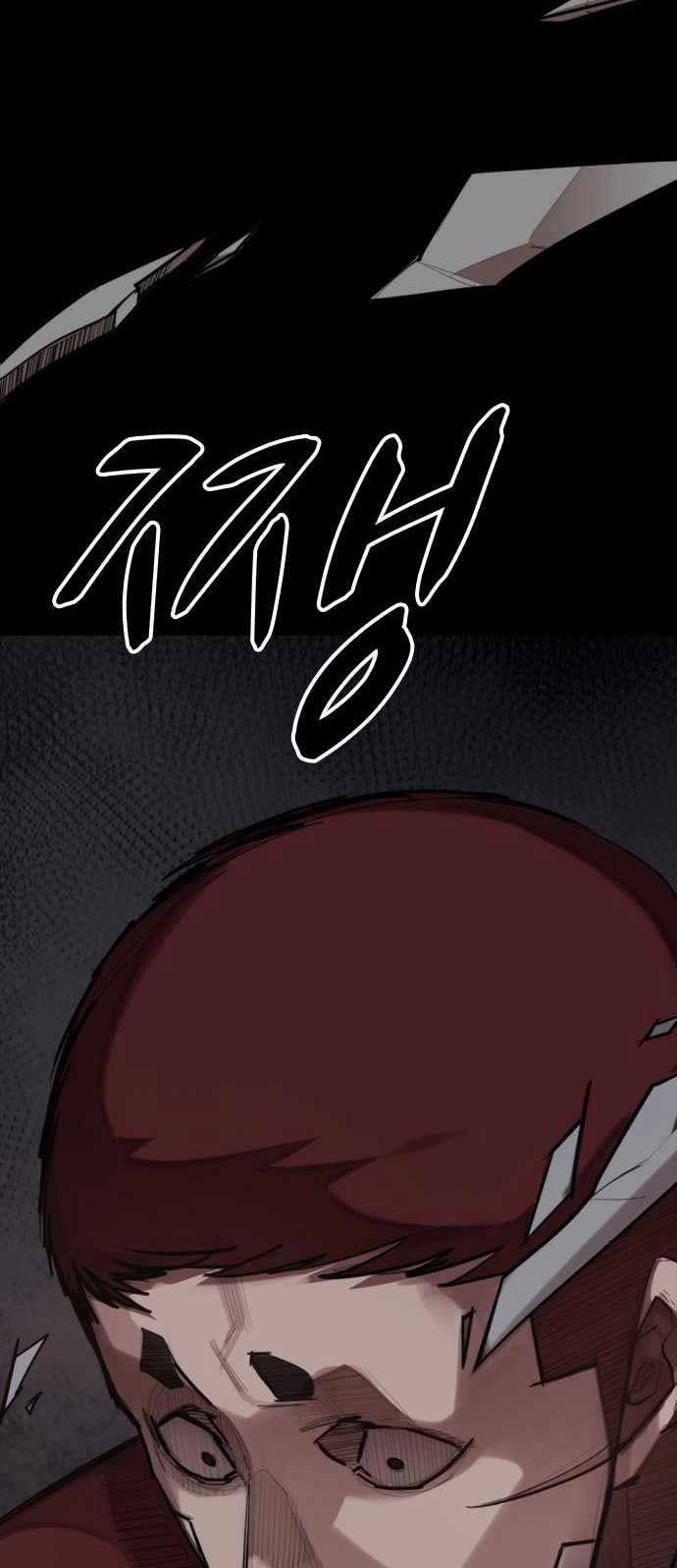 Country of The Crimson Moon Chapter 3 - halaman 49
